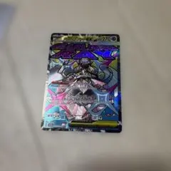 ポケモンカード　メガディアンシーex MA