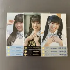 ニアジョイ 天野香乃愛 生写真② - メルカリ