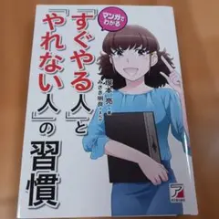 本 ビジネス・経済