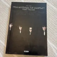 バンドスコア THEE MICHELLE GUN ELEPHANT ギヤブルース