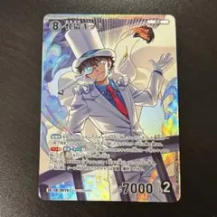 名探偵コナン 怪盗キッド SR 疾風の煌めき TCG コナンカード