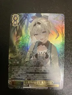 hololive ホロライブ 獅白ぼたん PSA10 SEC サイン ホロカ ホロライブ 獅白ぼたん PSA10 SEC サイン - メルカリ