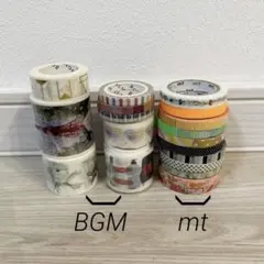 マスキングテープ まとめ売り mt BGM