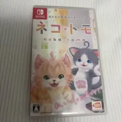 ネコ・トモ Nintendo Switch ソフト