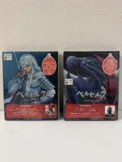 2026年最新】ベルセルク blu－rayの人気アイテム - メルカリ