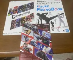 TAMASHII NATIONS 魂ネイションズ　パンフレット