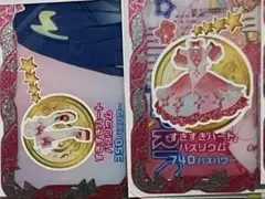 ひろろ様専用ページ