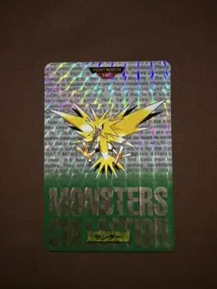 2026年最新】ポケモンカードダス サンダーの人気アイテム - メルカリ