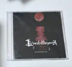 La'veil MizeriA Le Film ヴィジュアル系DVD 限定- JDirectItems