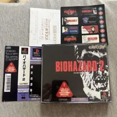 バイオハザード2 付属品多数　美品　ps1 R