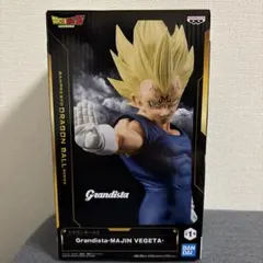 Grandista MAJIN VEGETA フィギュア