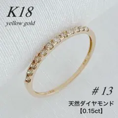 2025年最新】ハーフエタニティ k18の人気アイテム - メルカリ