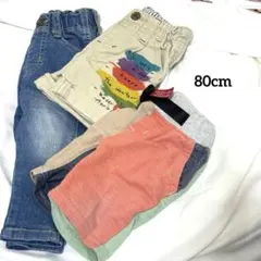 デニムパンツ ベビー 半ズボン 80cm まとめ売り