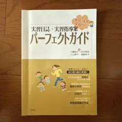 Item thumbnail for item adec3575-acaf-4db5-833c-b1fdd5b471d5