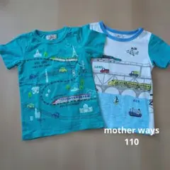 マザウェイズ Tシャツ 110cm グリーン系 2枚セット