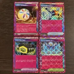 プライムキャッチャー ace エーススペック 4枚 まとめ売り