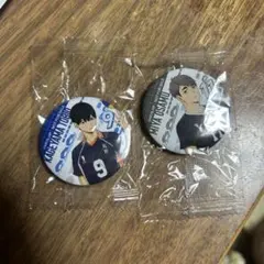 くら寿司 ハイキュー　缶バッチ 影山飛雄　宮治