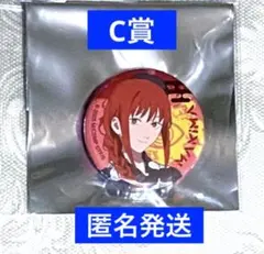 チェンソーマン POP UP SHOP ルーレット C賞 缶バッジ マキマ