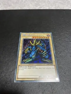 2025年最新】トライホーンドラゴン 英語の人気アイテム - メルカリ