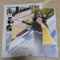 Item thumbnail for item 06b79b3c-a0a8-42ab-a1d6-6f20c85bd1a7