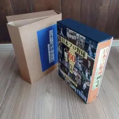 週刊ベースボール 60周年記念 1958-2018 全12巻 - メルカリ