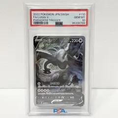 2026年最新】パラダイムトリガー ポケモンカード boxの人気アイテム