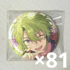 あんスタ 椎名ニキ 缶バ 80個セット - メルカリ