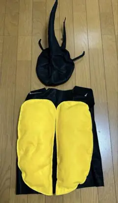 ヘラクレスオオカブト　着ぐるみ フェルト製