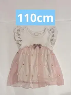 110cm Loujoy フリル袖チュニック ホワイト・ピンク