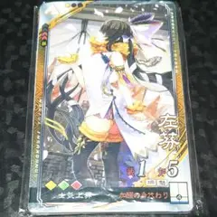 R 左芬 士気上昇 活 兵 攻 三国志大戦 さふん 晋