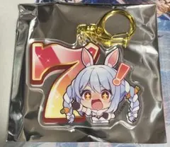 兎田ぺこら 誕生日記念2025 ランダムじゃらじゃらアクリルキーホルダー