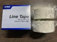 molten Line Tape 50mm x 50m 2巻