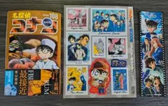 裁断 自炊 名探偵コナン 108 シール付 マンガ