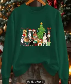 犬のクリスマスデザイン トレーナー　裏起毛 緑 L