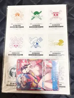 最強ジャンプ 4月号 付録 ワンピースカード ボア・ハンコック P-066