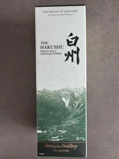 白州　Story of the distllery 2025 レビュー】白州 Story of the Distillery 2025 EDITION
