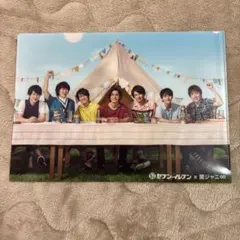 SUPER EIGHT 関ジャニ♾ ファイル 非売品 セブンイレブン
