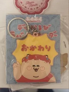 デブかるび マグカップ 赤身かるび 赤見 karubi akami CR デブかるび マグカップ 赤身かるび 赤見 karubi akami CR 赤見か