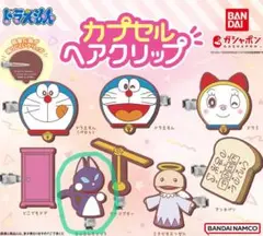 2025年最新】カムカムキャット ドラえもんの人気アイテム - メルカリ