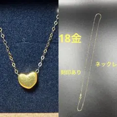 24金 K24 マット 艶消し ビーンズ 豆 ペンダント ネックレス ゴールド