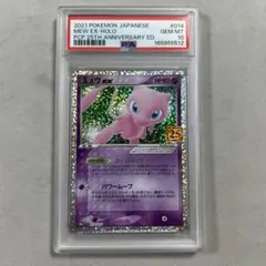 【PSA10】エムリット ホロ BW9 メガロキャノン【世界に20枚】 PSA10】エムリット ホロ BW9 メガロキャノン【世界に20枚】 - メルカリ