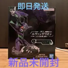 2026年最新】一番くじ エヴァ 初号機の人気アイテム - メルカリ