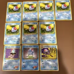 ポケモンカード　メノクラゲ ドククラゲ10枚セット