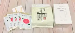 宝寿園 野草十八茶“宝寿茶” ＋ハリオ製茶こし付ポットセット カフェ 