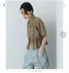 アーバンリサーチ　シャツのサムネイル