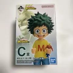 新品未開封　一番くじ 僕のヒーローアカデミア C賞 緑谷出久 幼少期 フィギュア