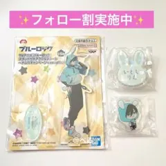 ブルーロック ナムコ アクスタ 糸師凛 ３点まとめセット