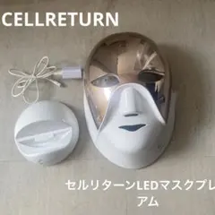 2026年最新】Cellreturnの人気アイテム - メルカリ