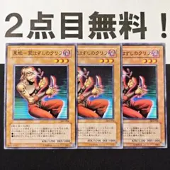 2026年最新】遊戯王OCG デュエルモンスターズの人気アイテム - メルカリ