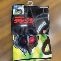 新品未使用品‼️仮面ライダーアマゾン ボクサーブリーフ Mサイズ
